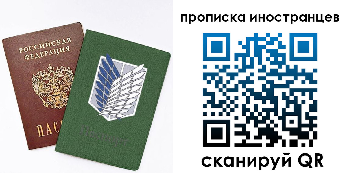 временная регистрация собственник в Кирсе