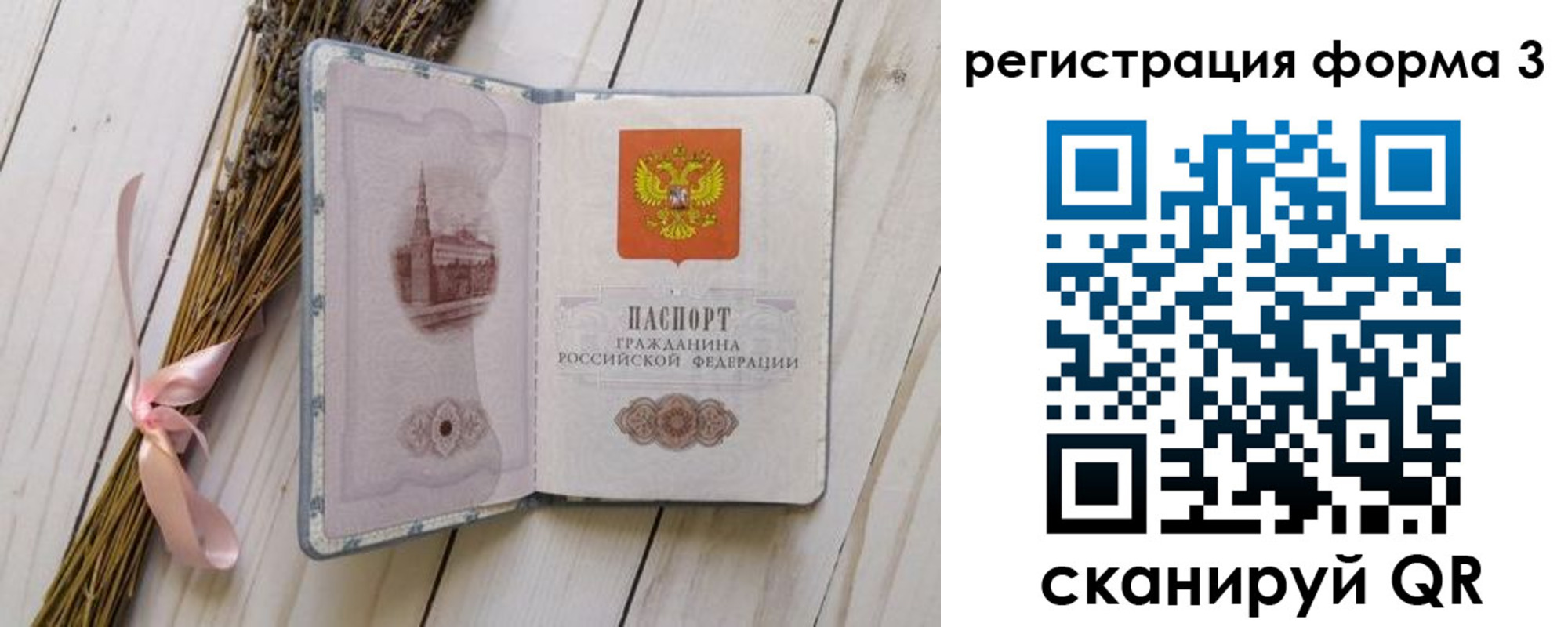прописка поиск в Кирсе