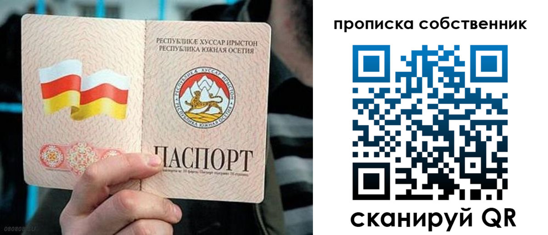 найти адрес прописки в Кирсе