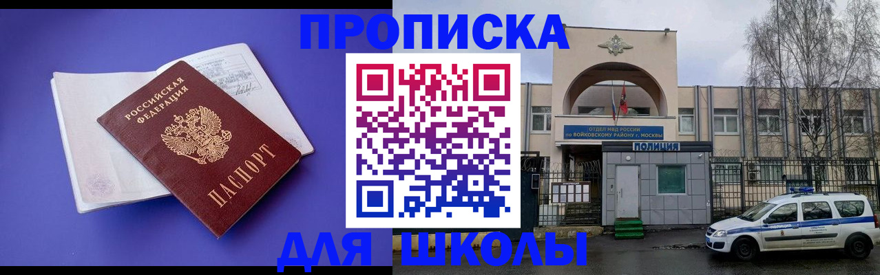 найти адрес прописки в Кирсе